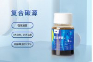 為什么對(duì)復(fù)合碳源除了有效COD含量外，還要求重金屬含量呢