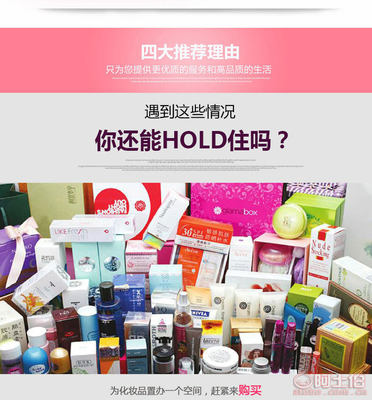 夢(mèng)思納廠家直銷 韓國(guó)抽屜式化妝品收納盒，創(chuàng)意收納解決方案