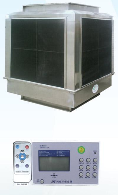 環(huán)保空調(diào)與小型飲水機 節(jié)能科技在現(xiàn)代生活中的應用