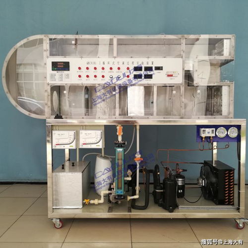 便攜式空氣調(diào)節(jié)器具的創(chuàng)新實踐 DYZ061循環(huán)式空調(diào)過程實驗裝置