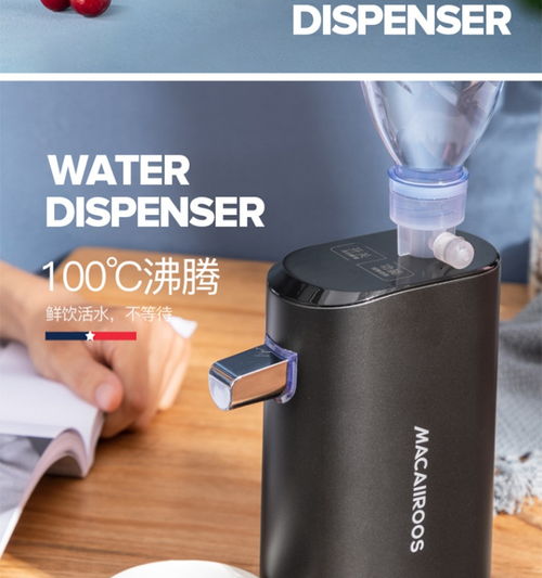 口袋里的恒溫管家 邁卡羅MC 3151迷你即熱飲水機(jī)使用體驗