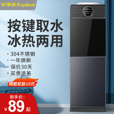 便攜飲水新潮流 小型飲水機為何成為網購爆款？