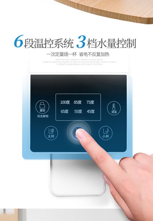 亞摩斯Amos JR2201 桌面即熱飲水新體驗，便攜式空氣調節器具的精致之選